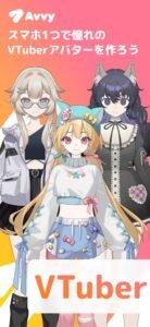 Avvy APK 1.0.5 VTuber App [Dernière version] Pour Android Gratuit 5