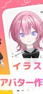 Avvy APK 1.0.5 VTuber App [Dernière version] Pour Android Gratuit 1