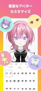 Avvy APK 1.0.5 VTuber App [Dernière version] Pour Android Gratuit 4